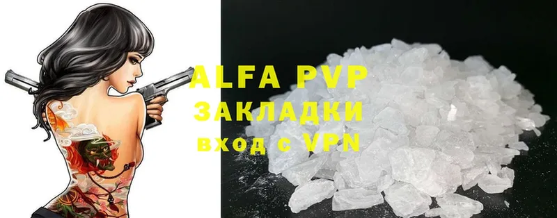 купить наркоту  Петрозаводск  Alpha-PVP крисы CK 