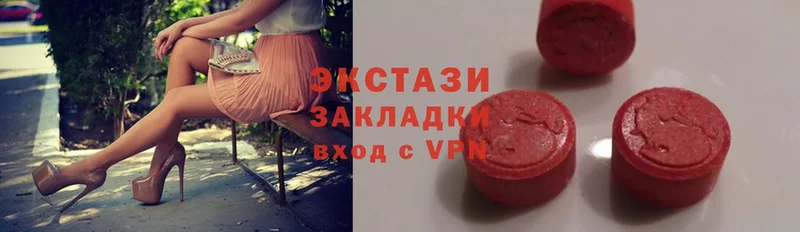 shop какой сайт  Петрозаводск  ЭКСТАЗИ Cube  гидра зеркало 