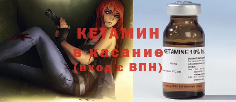 Кетамин ketamine  цены наркотик  Петрозаводск 