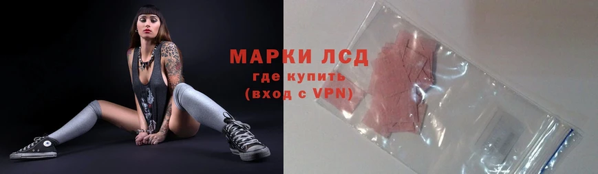 Лсд 25 экстази ecstasy Петрозаводск